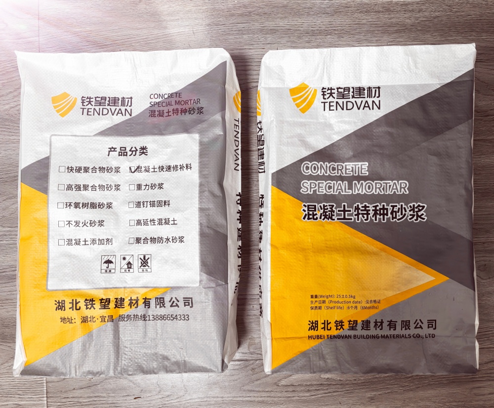 诸暨封锚砂浆