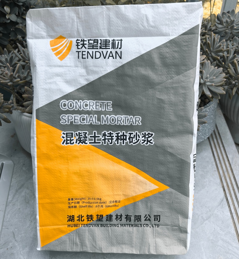 诸暨引气剂