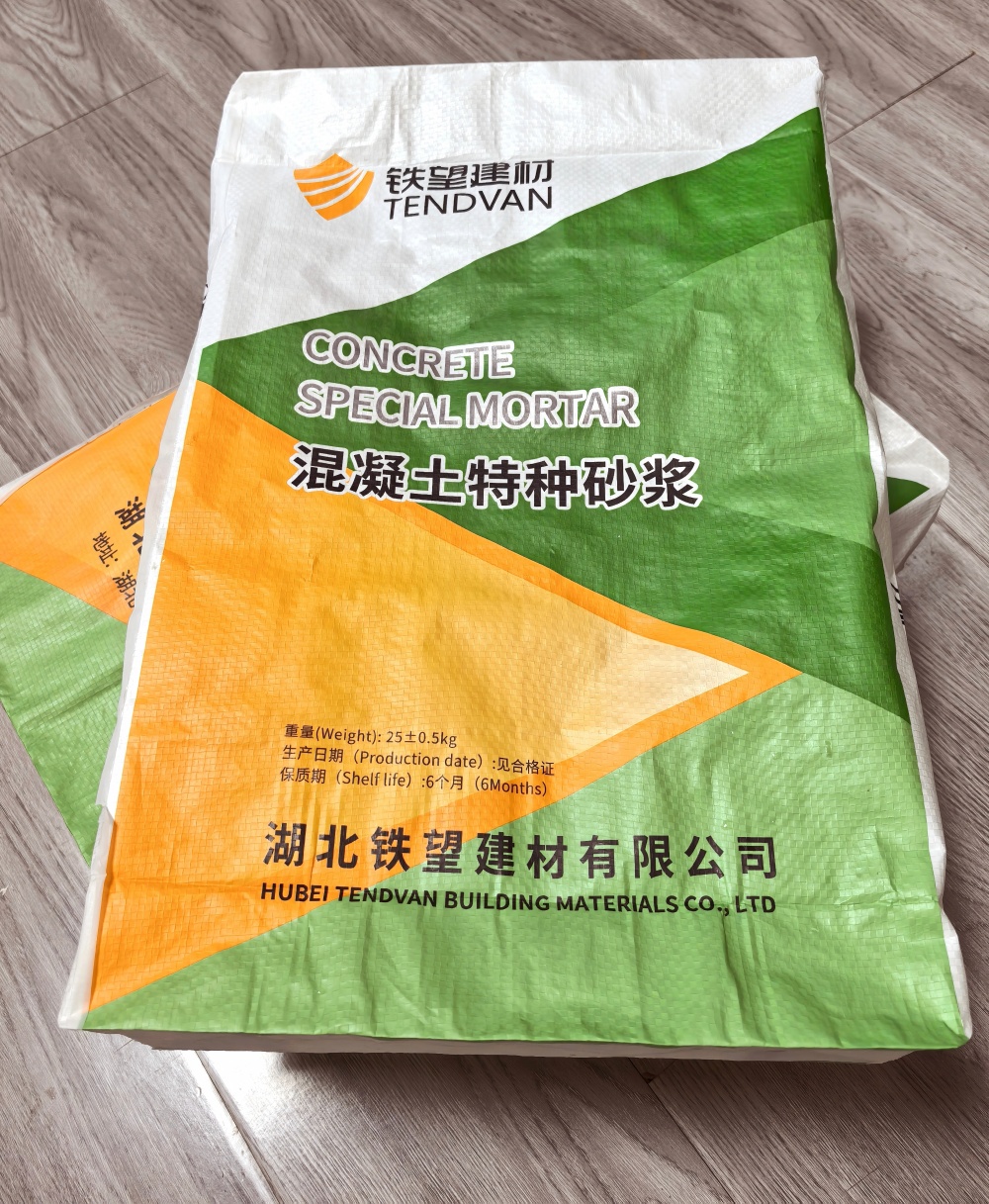 诸暨薄层快速修补料