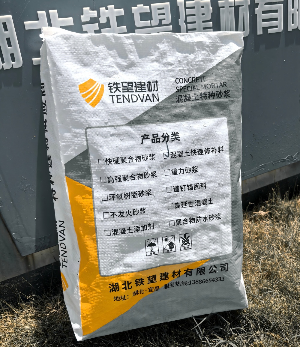 诸暨气密剂